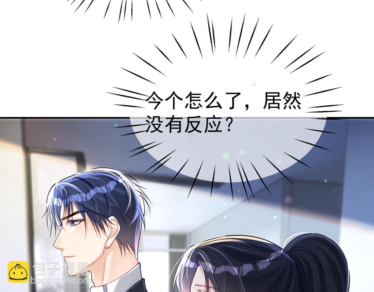 第42话 萌宝测验(1/3)-第42话