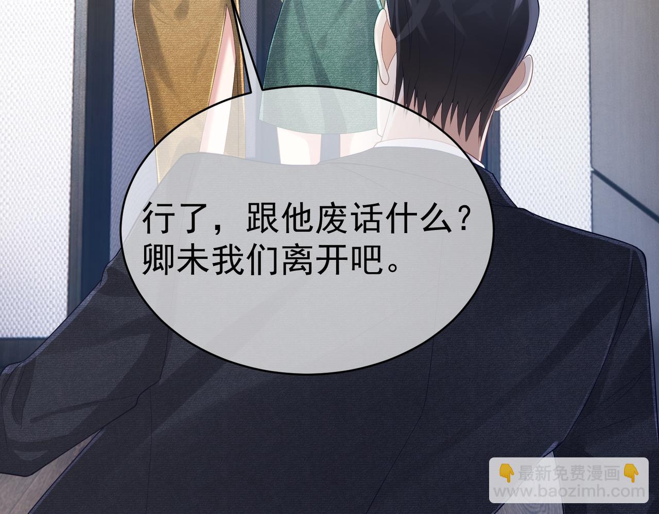 第44话 本性暴露(1/3)-第44话