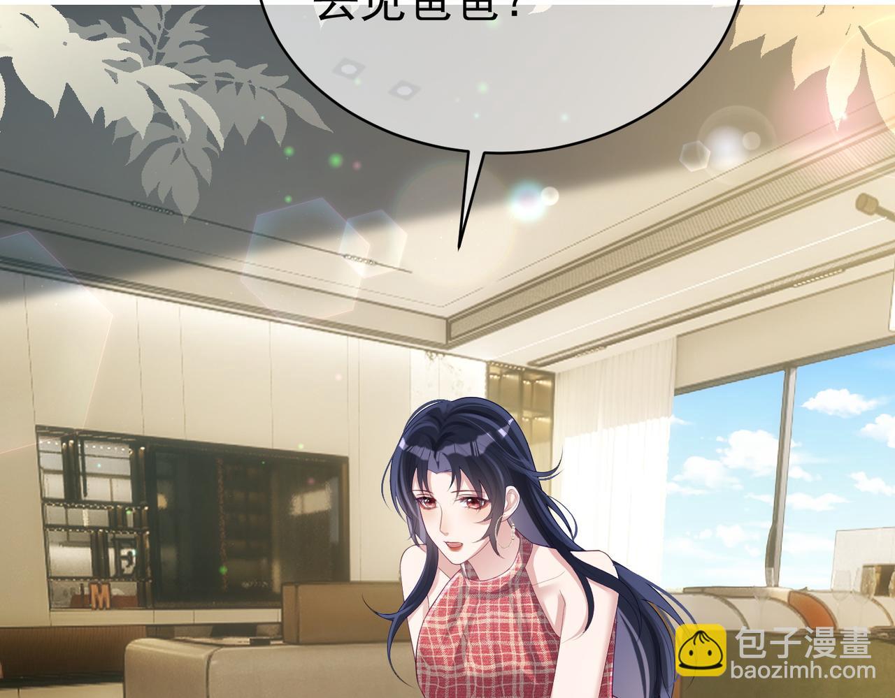 第44话 本性暴露(1/3)-第44话