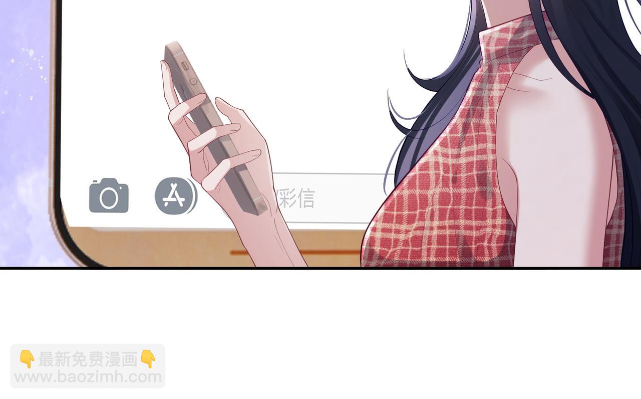 第44话 本性暴露(1/3)-第44话