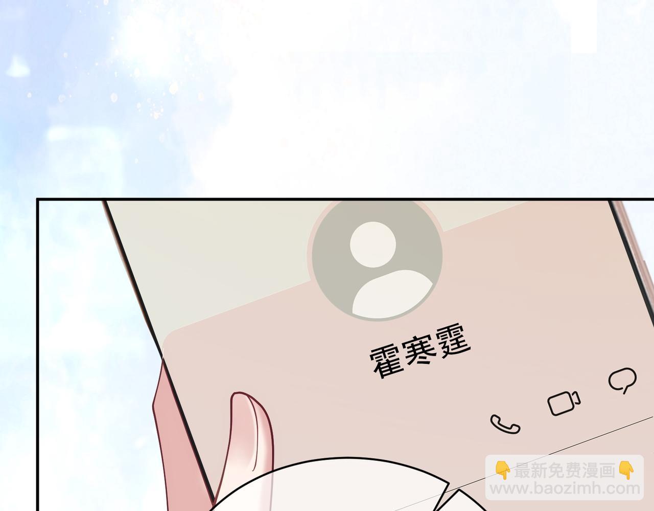 第44话 本性暴露(1/3)-第44话