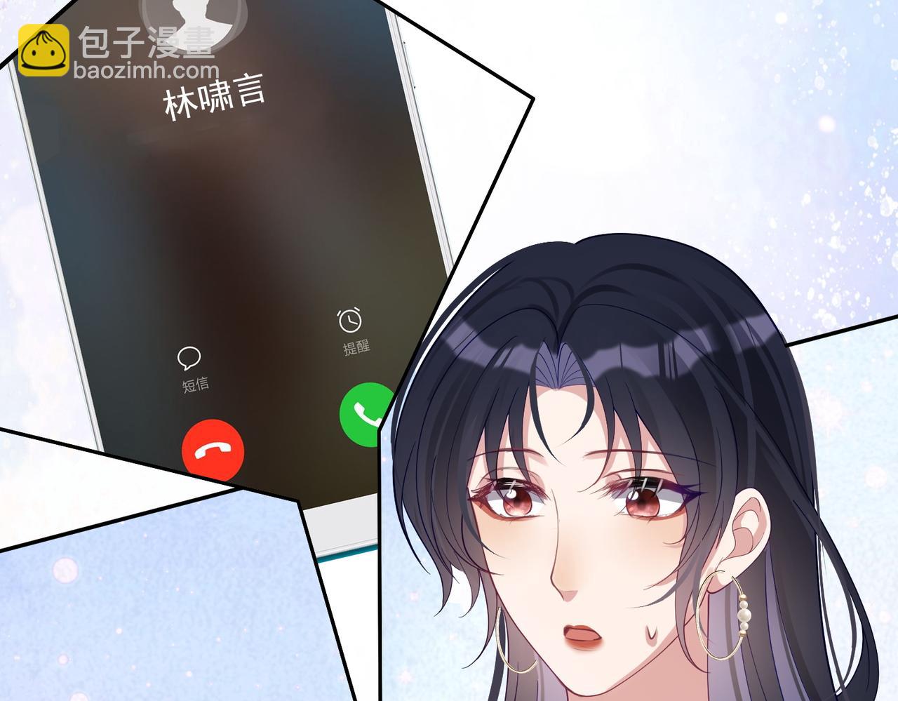 第44话 本性暴露(1/3)-第44话