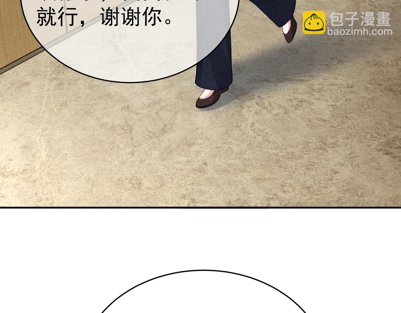 第44话 本性暴露(1/3)-第44话
