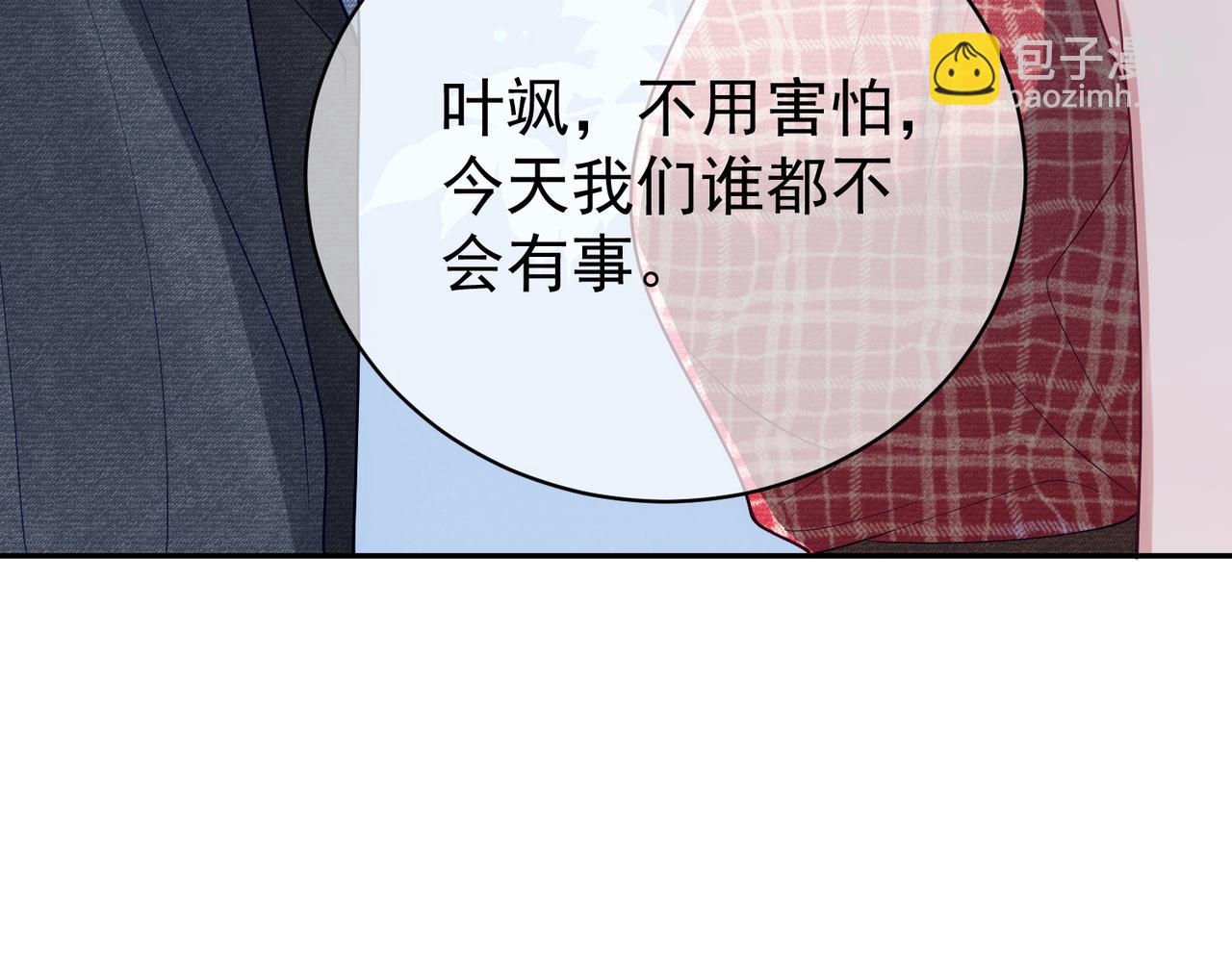 第46话 反杀开始！(1/2)-第46话