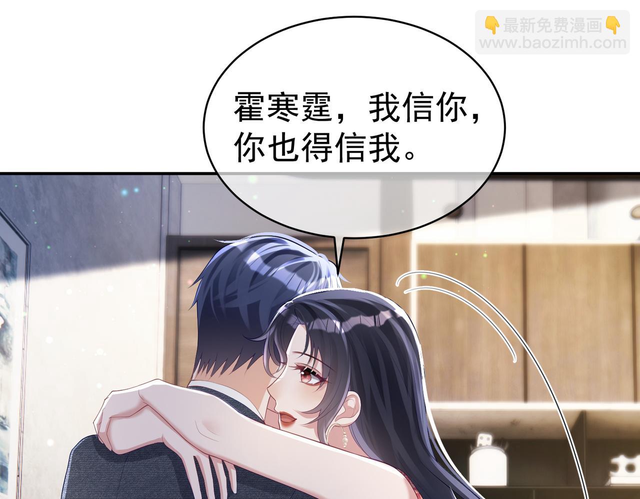 第46话 反杀开始！(1/2)-第46话
