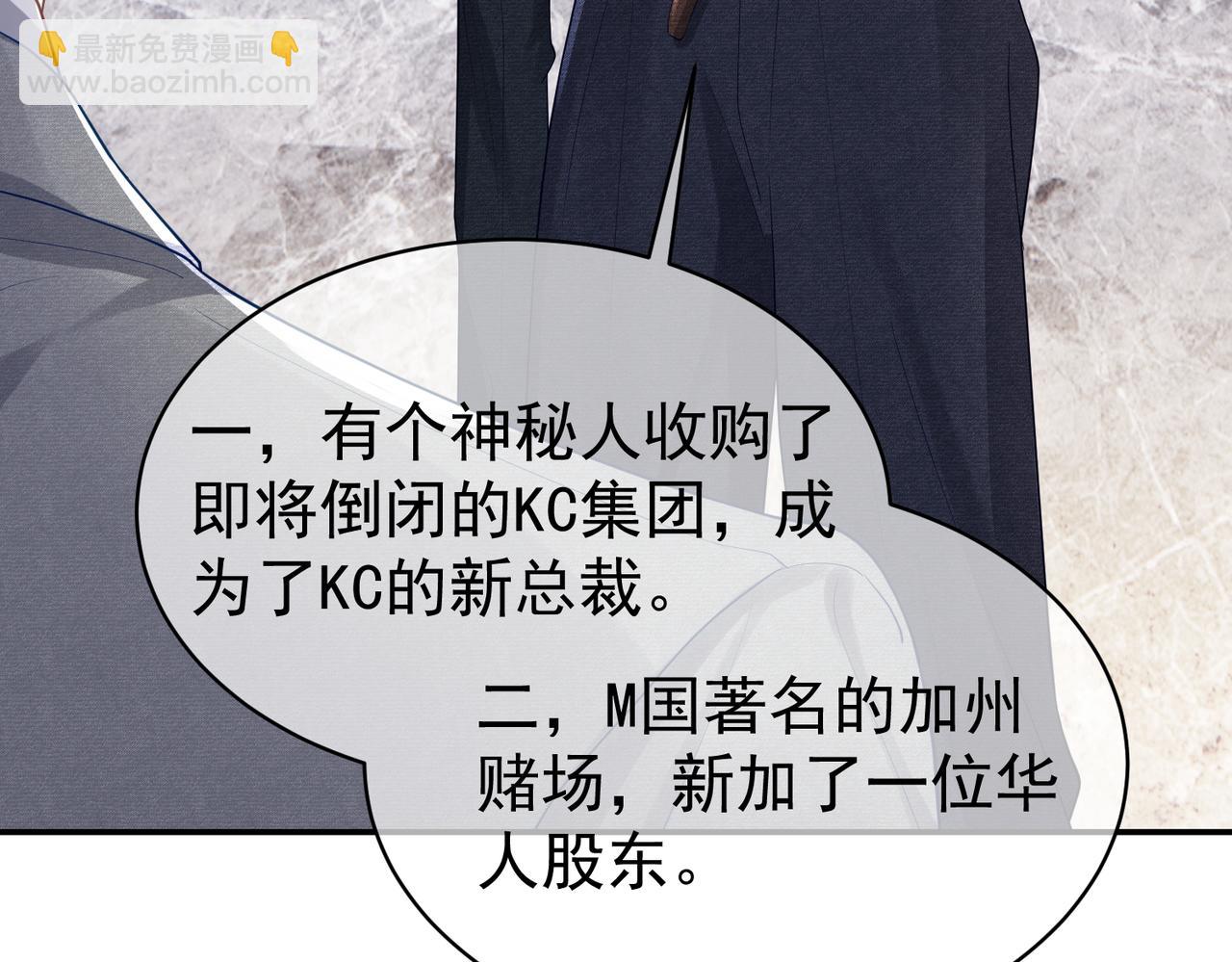 第46话 反杀开始！(1/2)-第46话