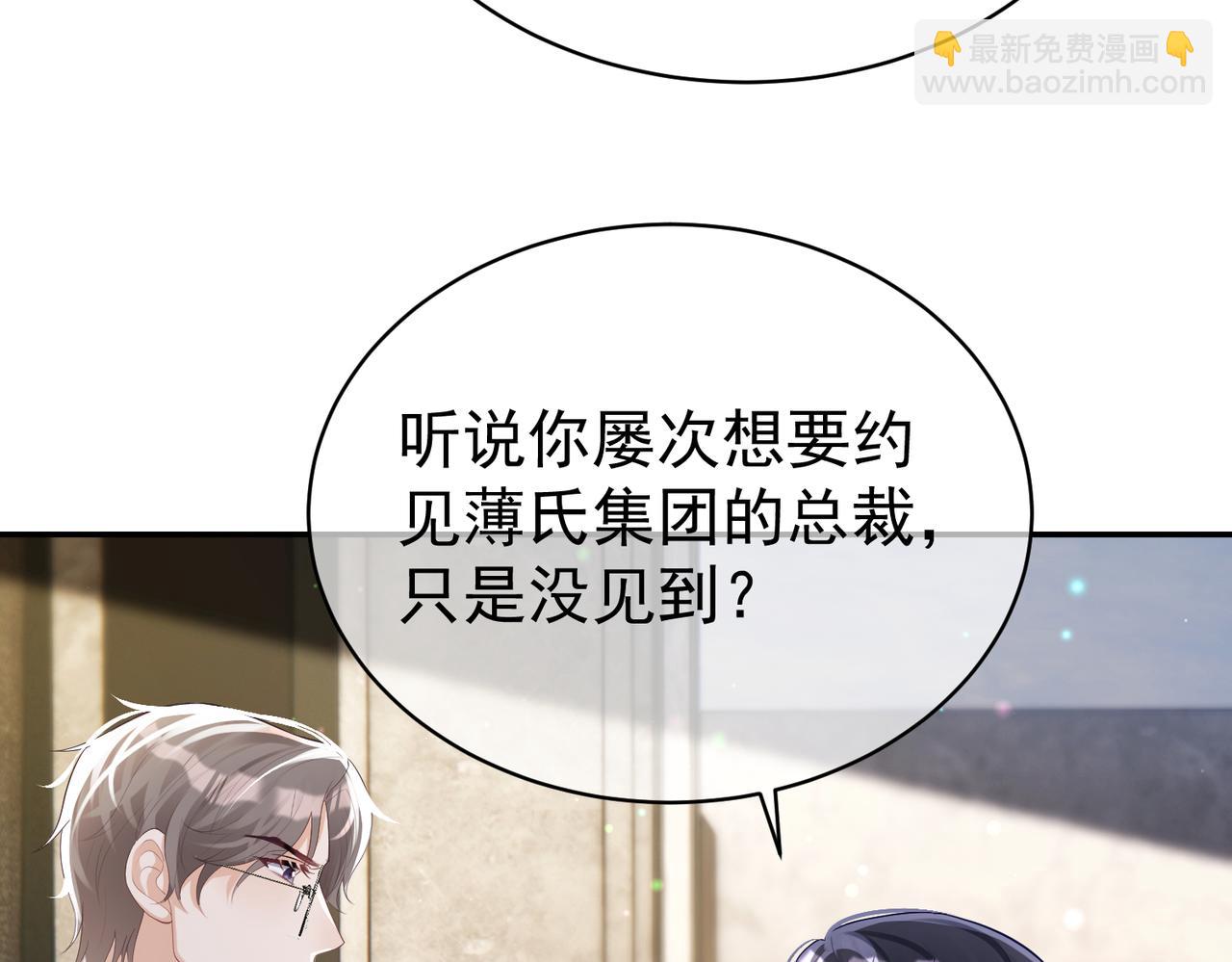 第46话 反杀开始！(1/2)-第46话