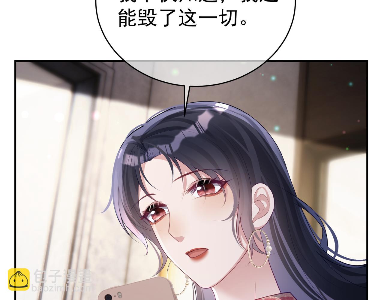 第46话 反杀开始！(1/2)-第46话