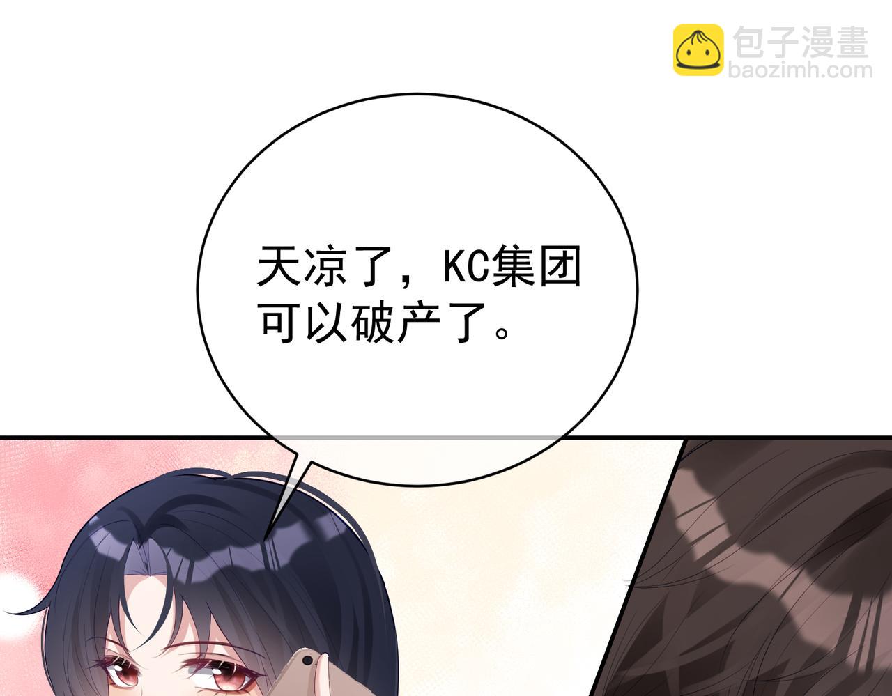第46话 反杀开始！(1/2)-第46话