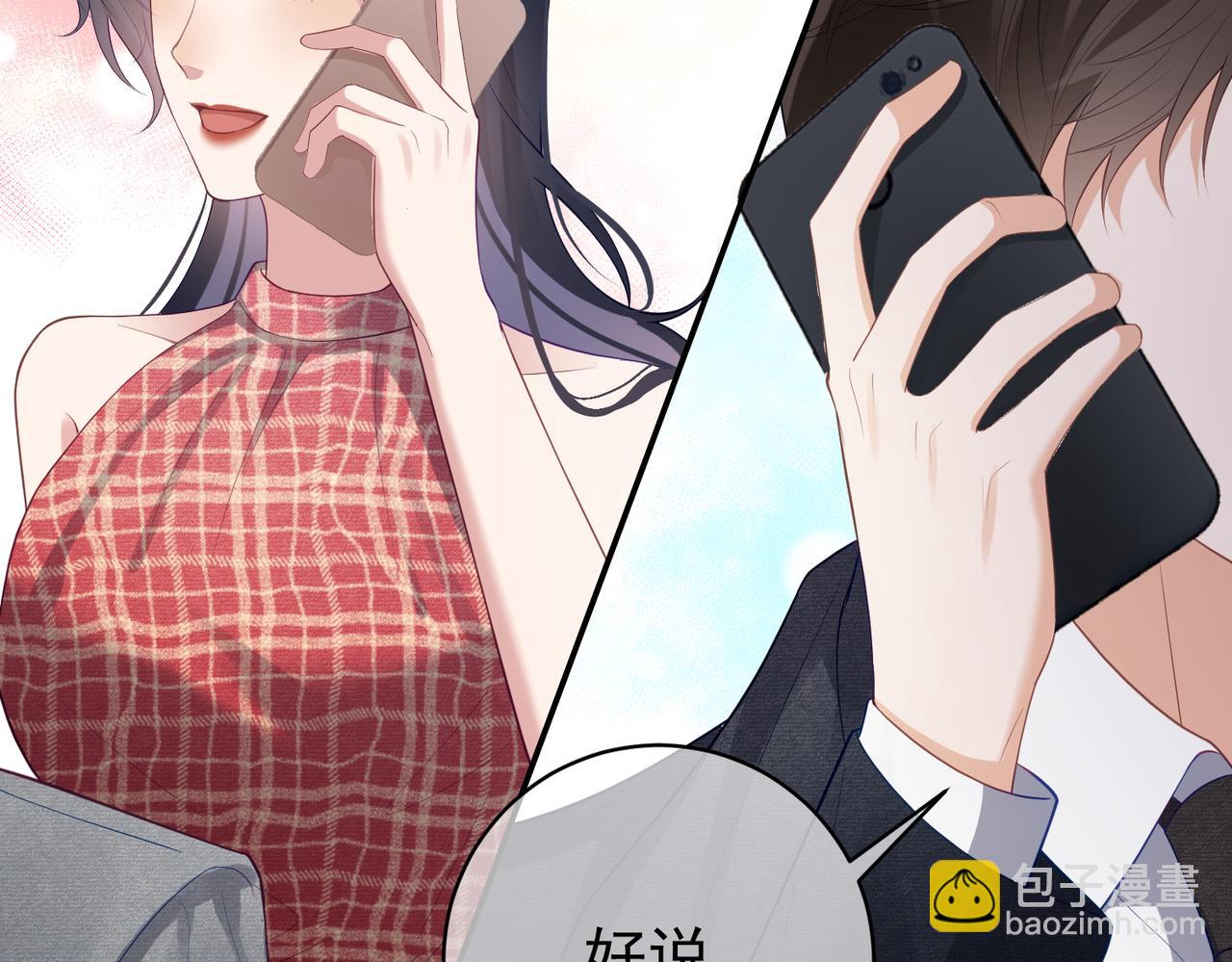 第46话 反杀开始！(1/2)-第46话
