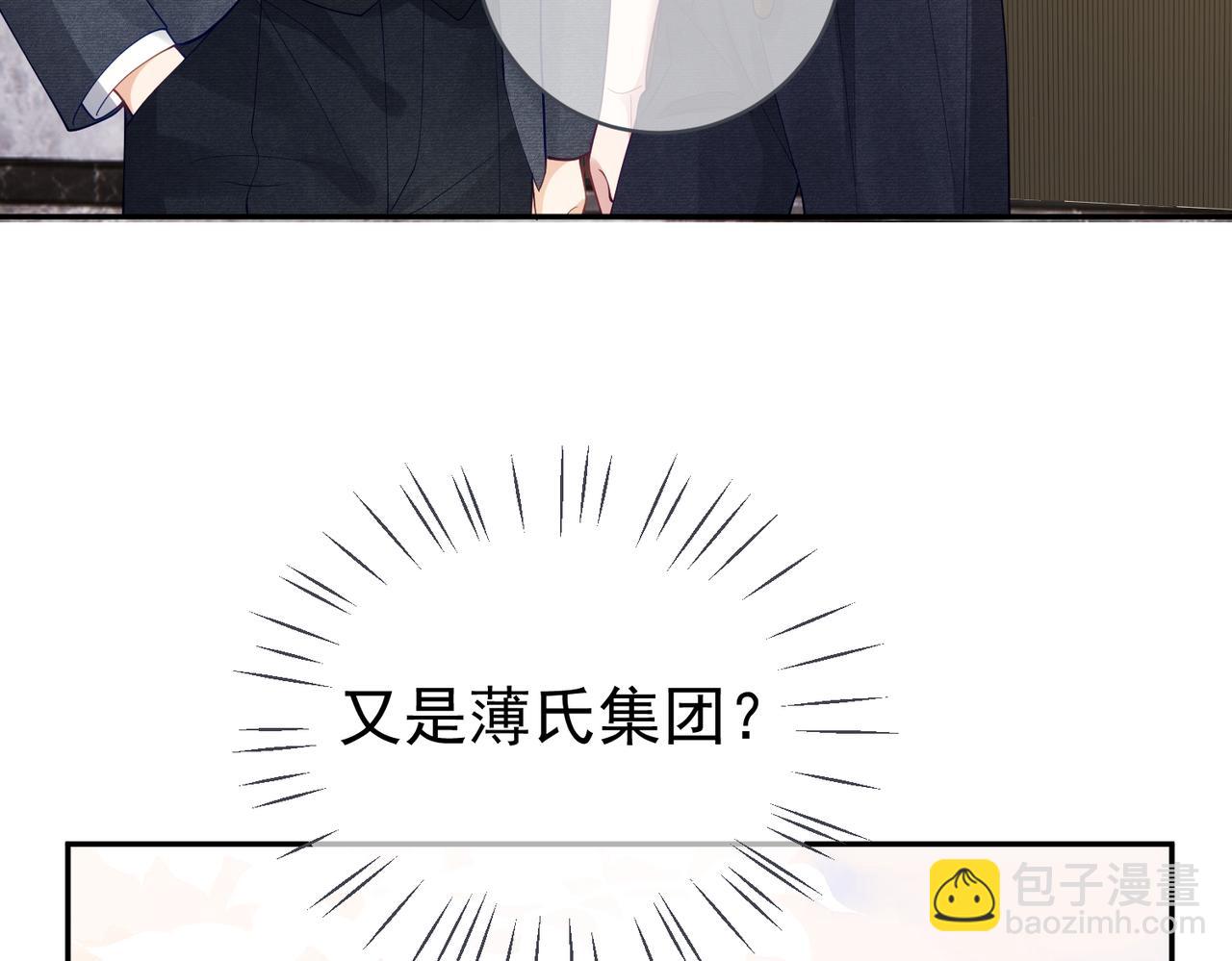 第46话 反杀开始！(1/2)-第46话