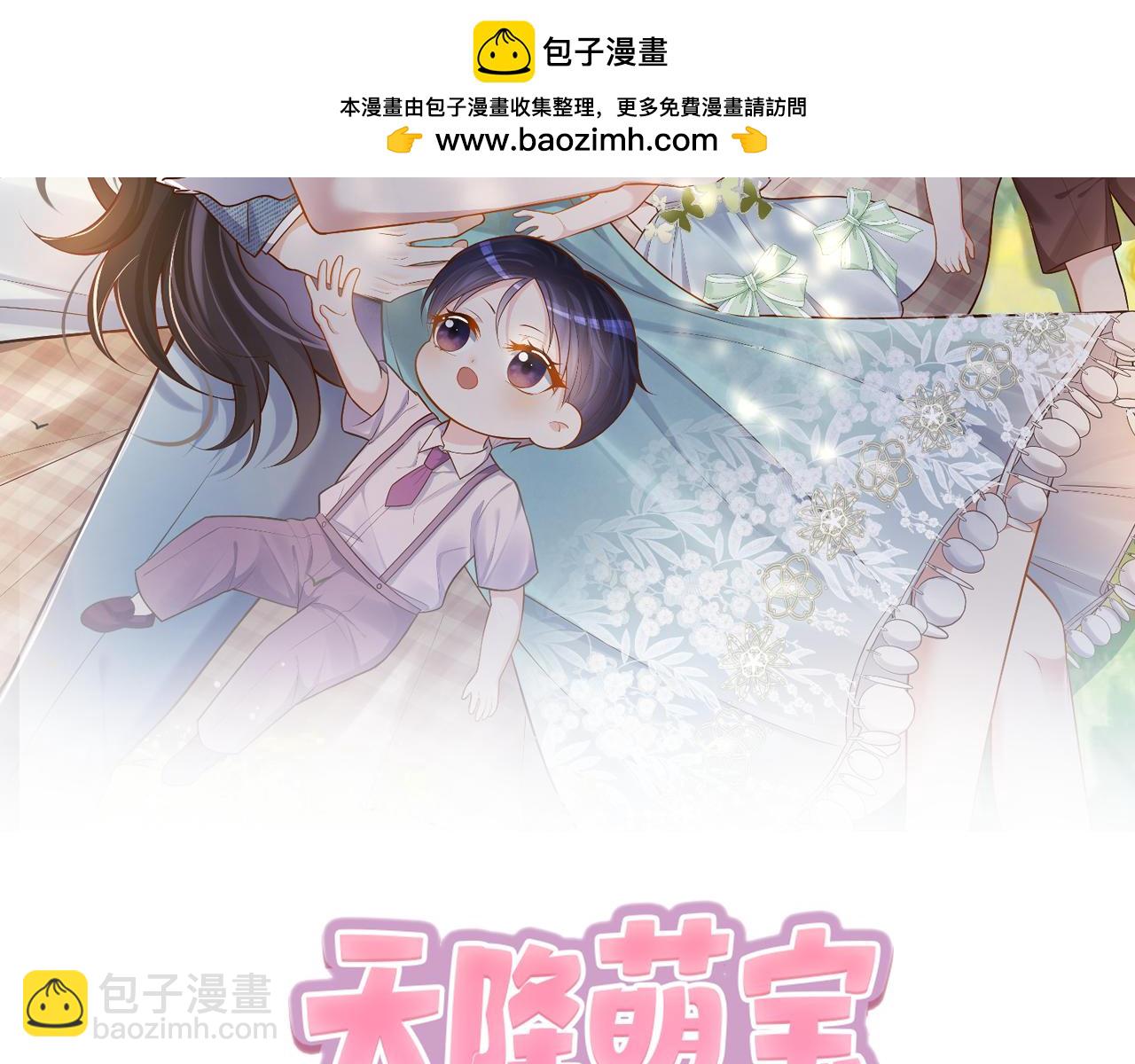 第48话 霍总亲自下厨(1/3)-第48话