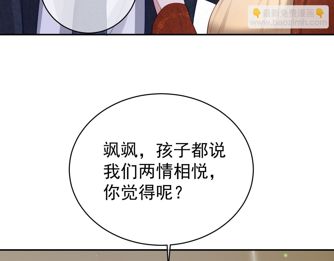 第48话 霍总亲自下厨(1/3)-第48话