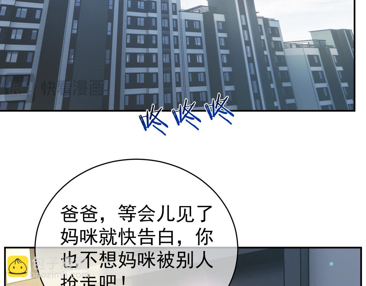 第48话 霍总亲自下厨(1/3)-第48话