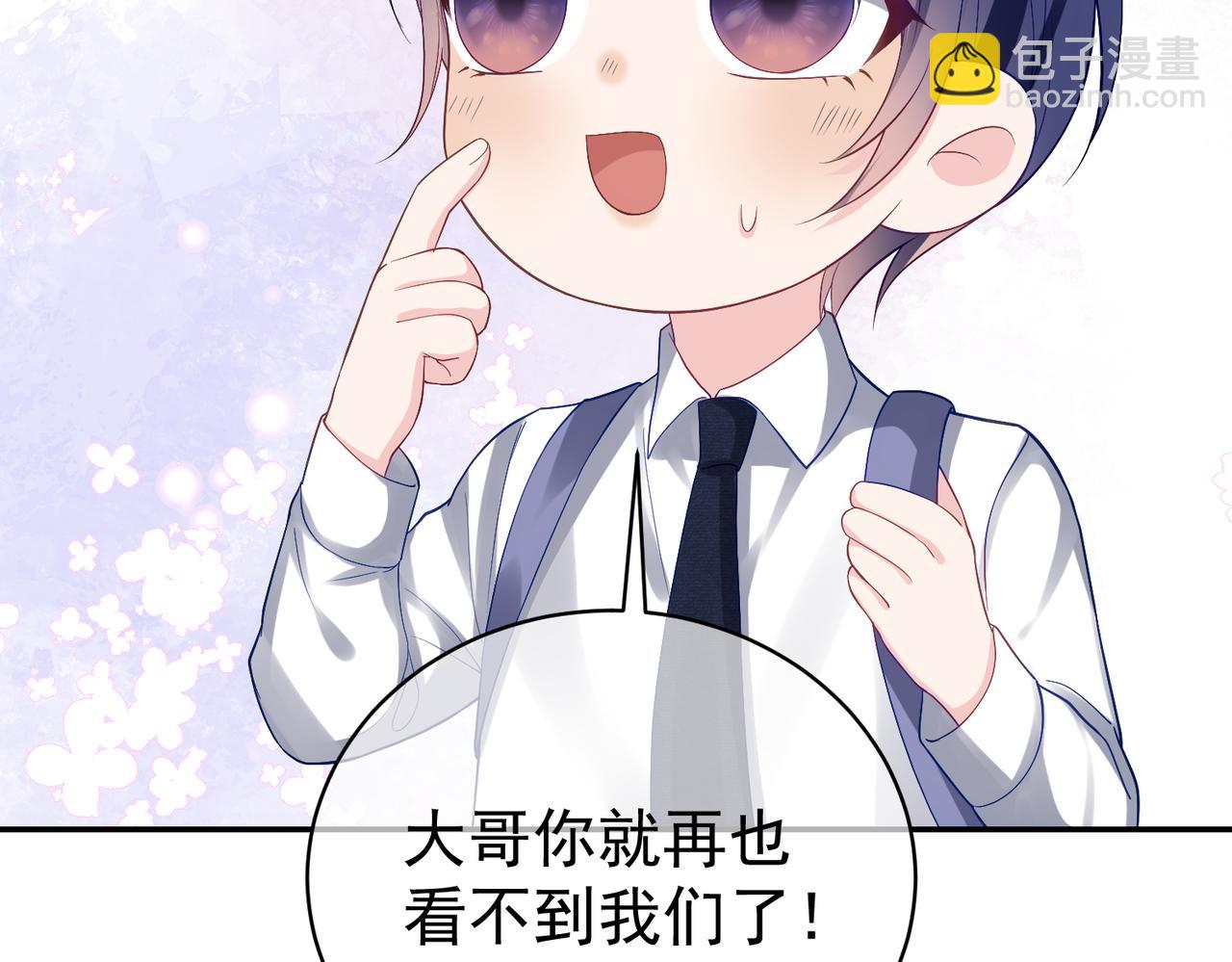 第50话 老婆弄丢了(1/3)-第50话