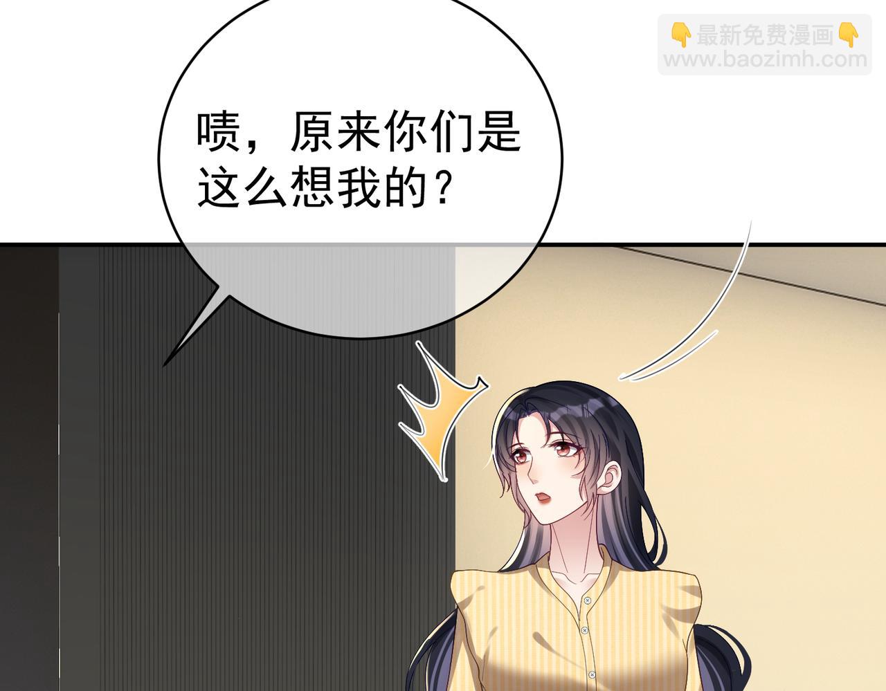 第50话 老婆弄丢了(1/3)-第50话