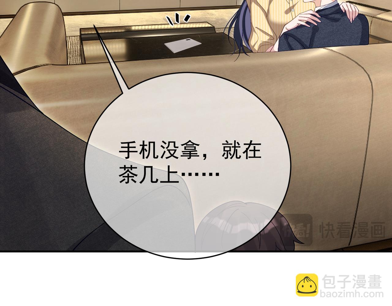 第52话 飒飒，欢迎回家(1/3)-第52话
