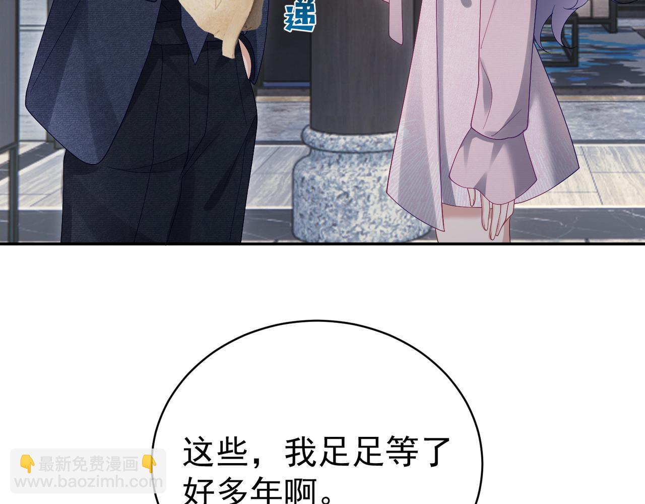 第52话 飒飒，欢迎回家(1/3)-第52话