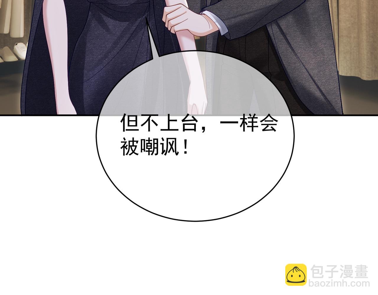 第54话 十萌宝助力求婚(1/3)-第54话