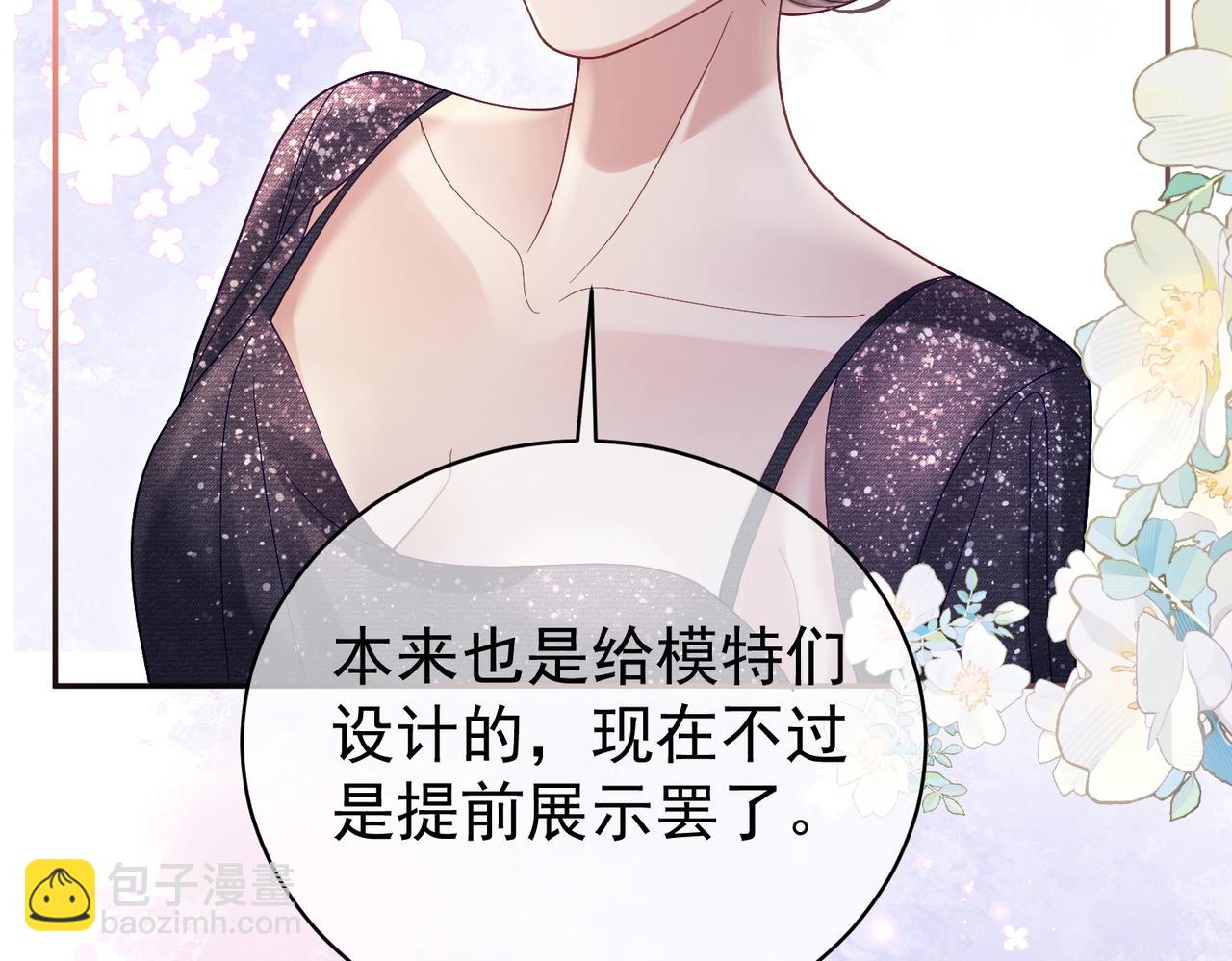 第54话 十萌宝助力求婚(1/3)-第54话