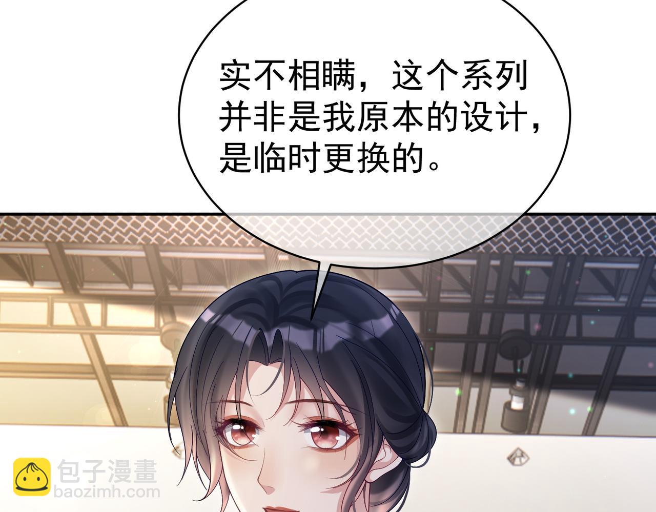 第54话 十萌宝助力求婚(1/3)-第54话