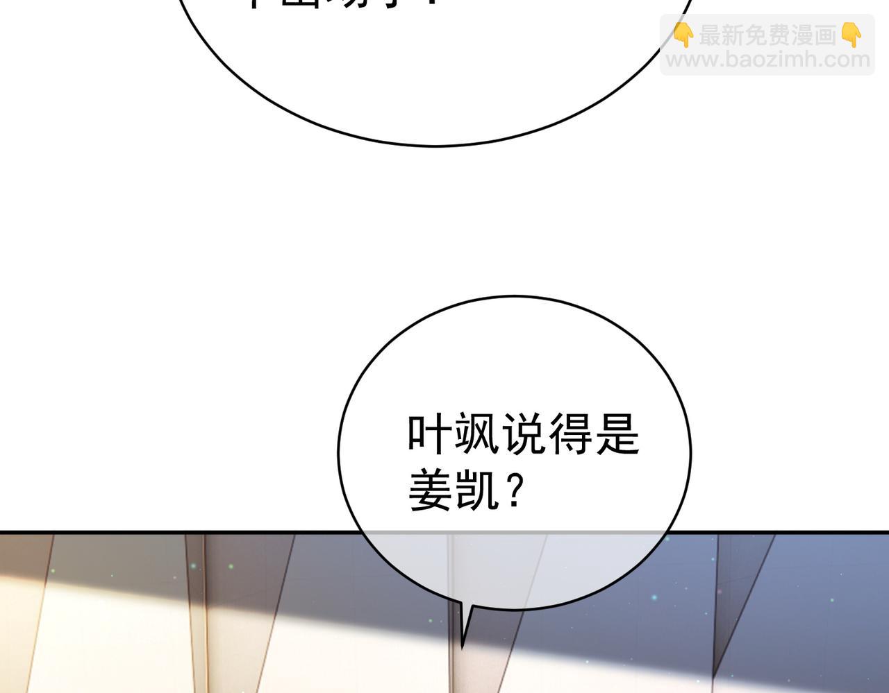 第54话 十萌宝助力求婚(1/3)-第54话
