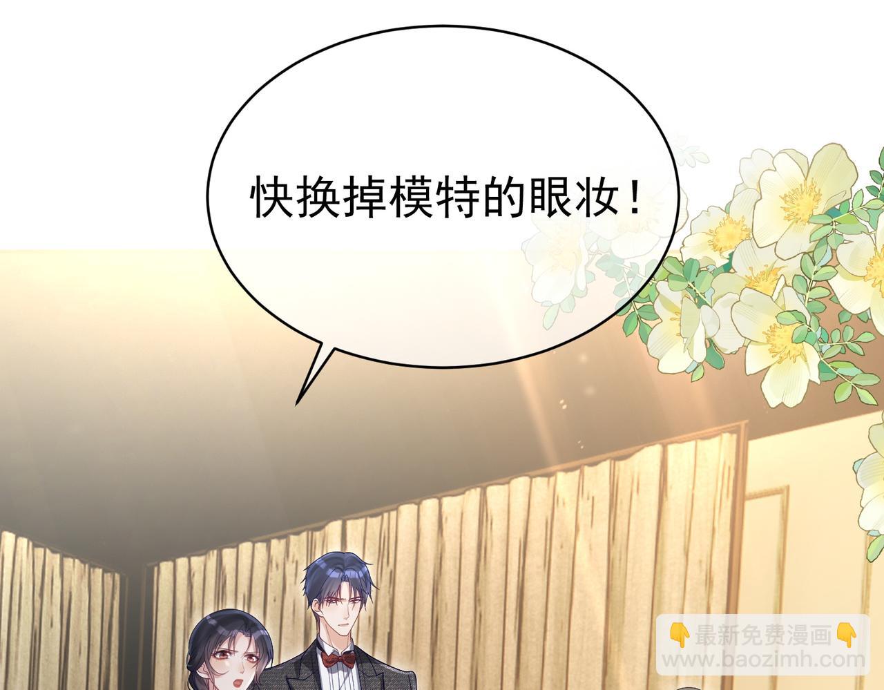 第54话 十萌宝助力求婚(1/3)-第54话