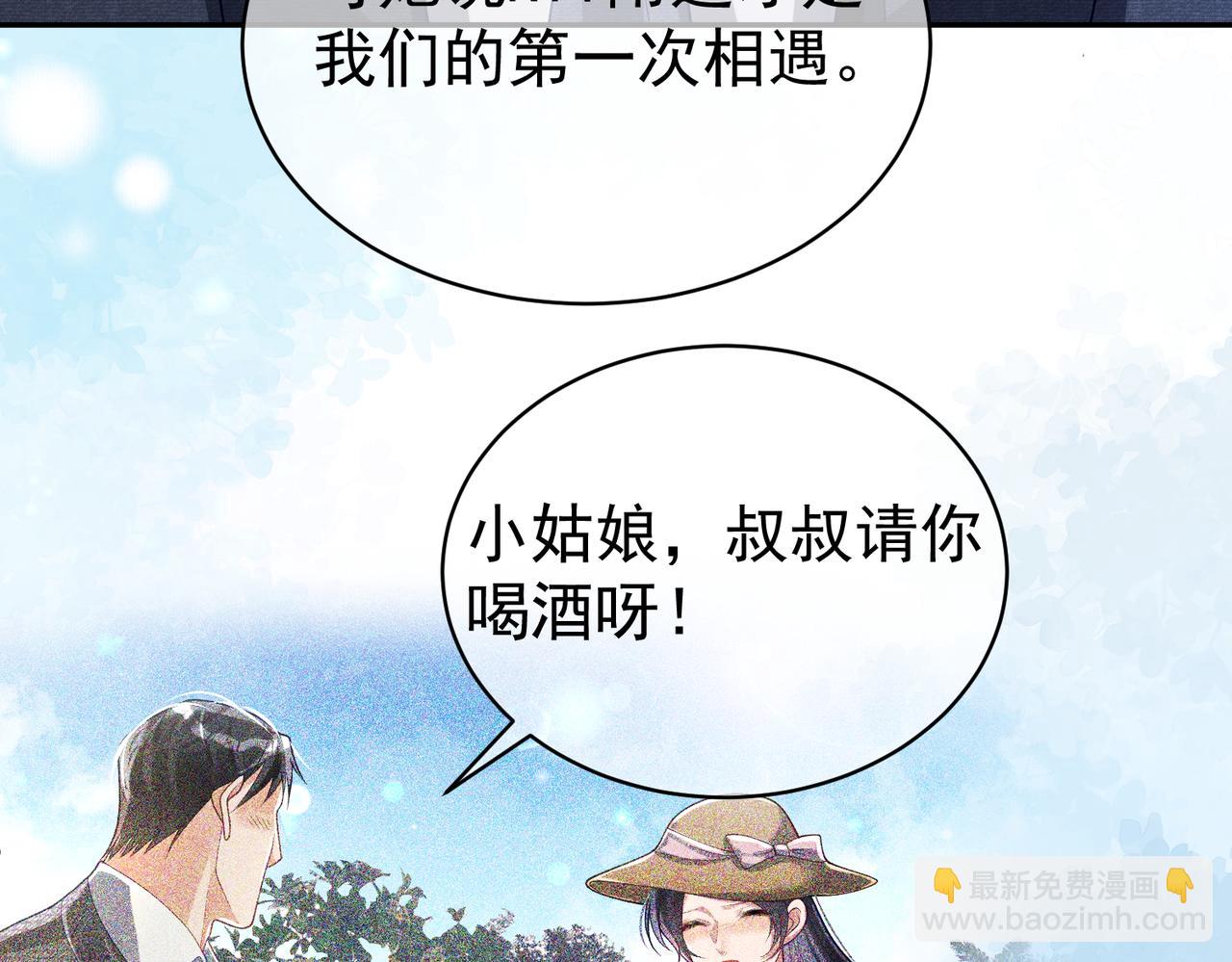 第58话 暗恋(1/2)-第58话