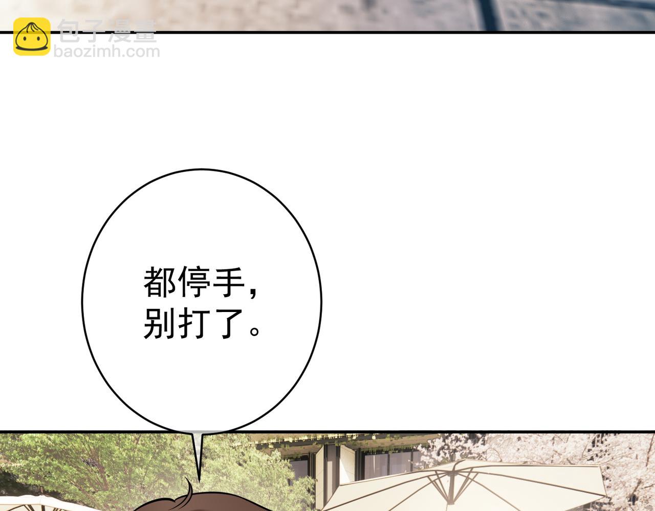 第6话：母子意外见面(1/3)-第6话