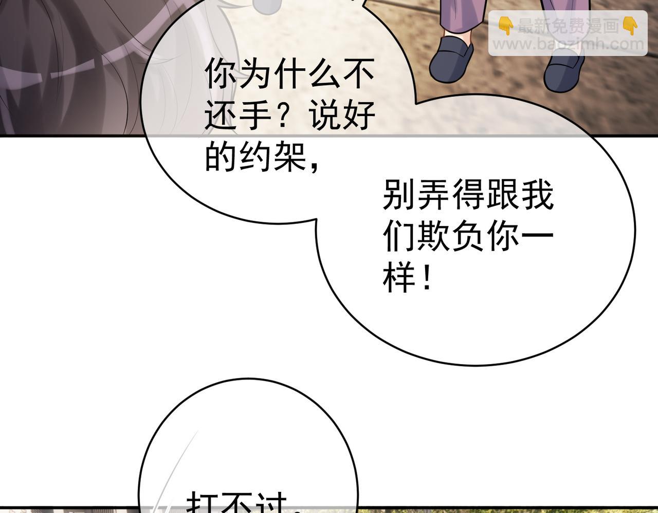 第6话：母子意外见面(1/3)-第6话