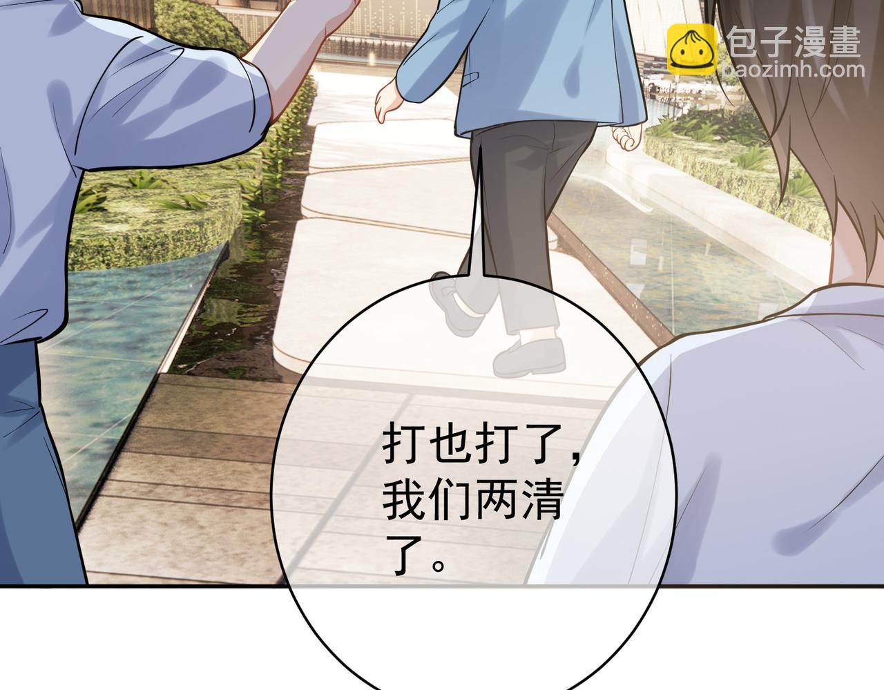第6话：母子意外见面(1/3)-第6话