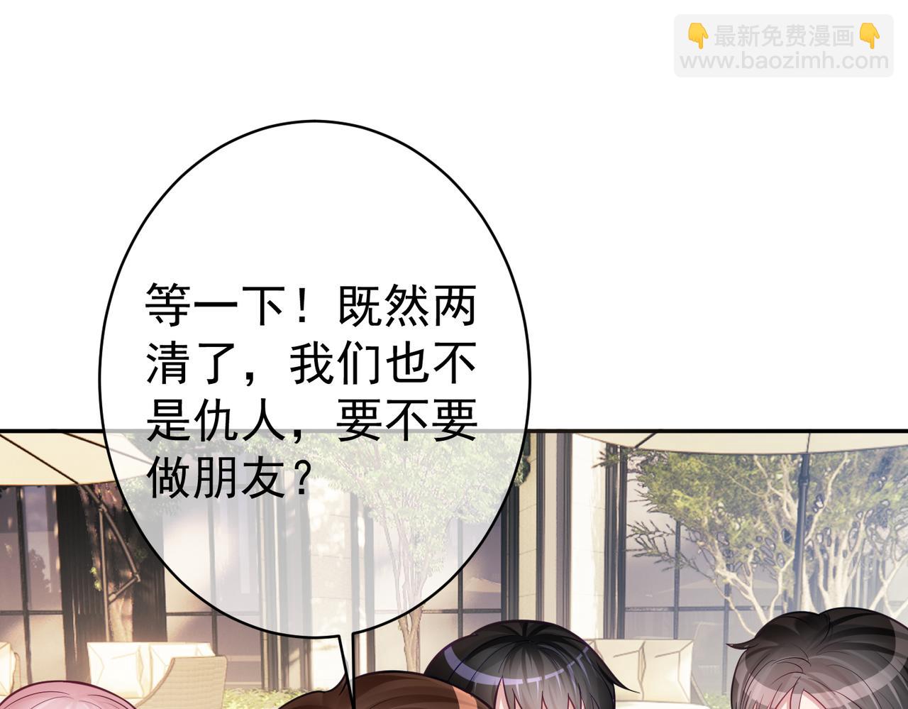 第6话：母子意外见面(1/3)-第6话