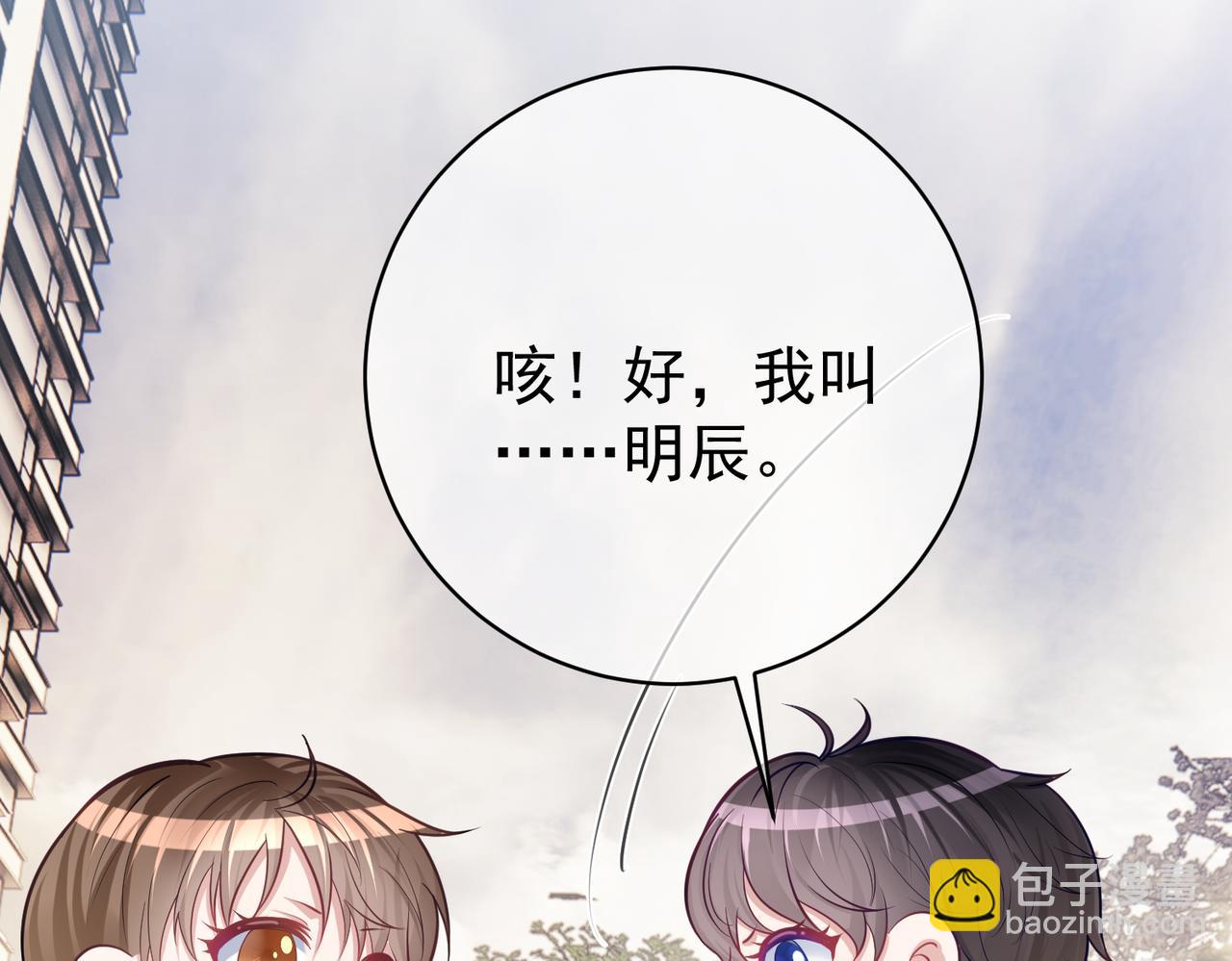 第6话：母子意外见面(1/3)-第6话