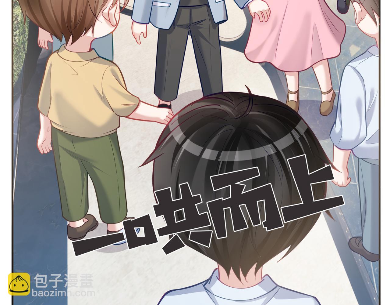 第6话：母子意外见面(1/3)-第6话