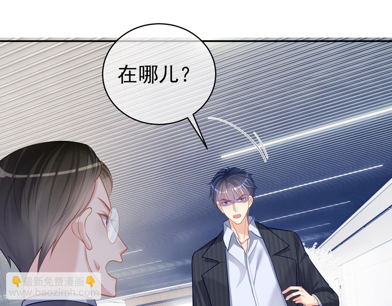 第6话：母子意外见面(1/3)-第6话
