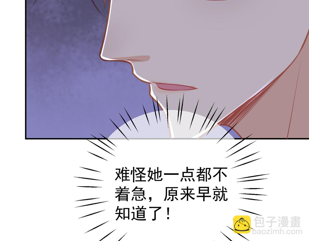 第6话：母子意外见面(1/3)-第6话