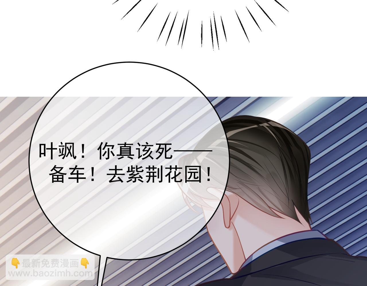 第6话：母子意外见面(1/3)-第6话