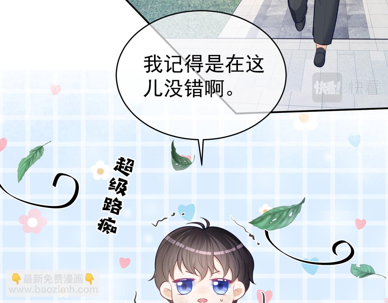 第6话：母子意外见面(1/3)-第6话