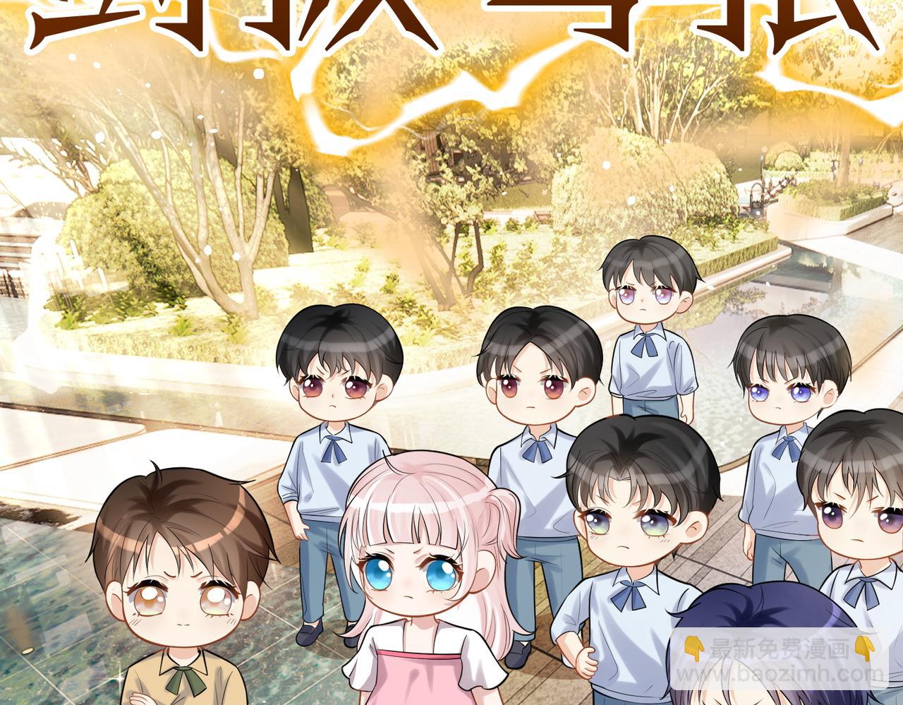 第6话：母子意外见面(1/3)-第6话