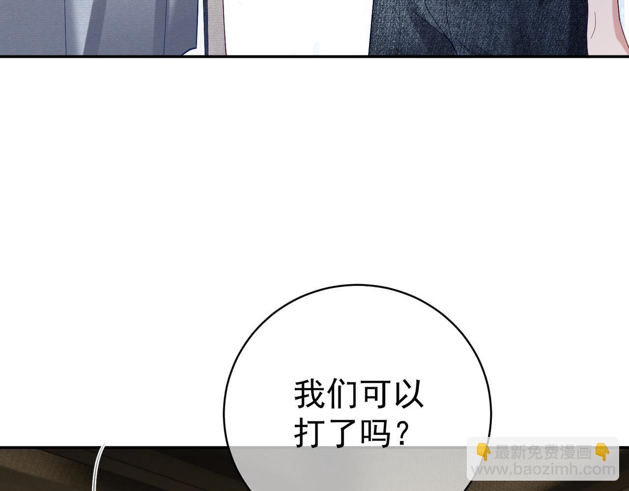 第60话 暗恋自己！(1/3)-第60话