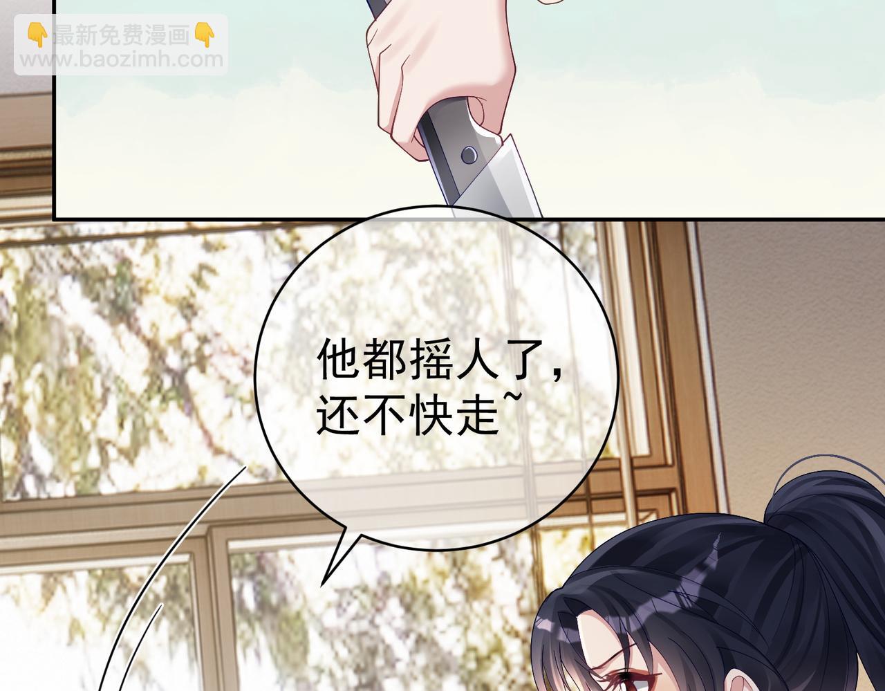 第62话 拐跑你的妈咪(1/3)-第62话