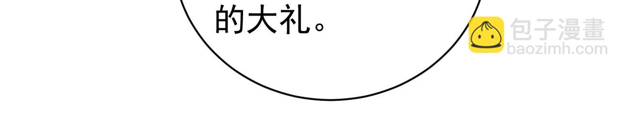 第62话 拐跑你的妈咪(1/3)-第62话