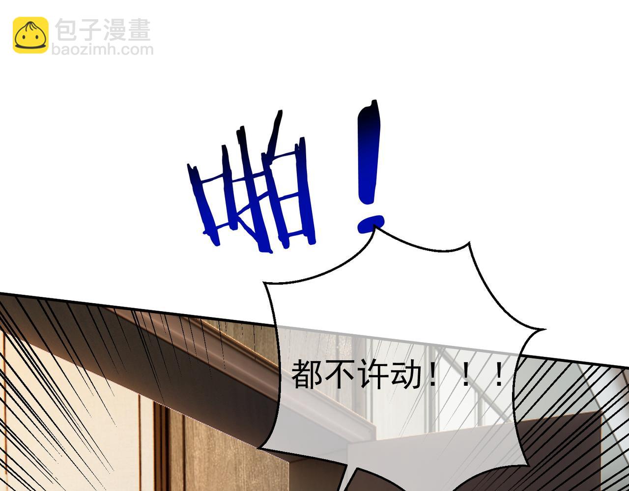 第62话 拐跑你的妈咪(1/3)-第62话
