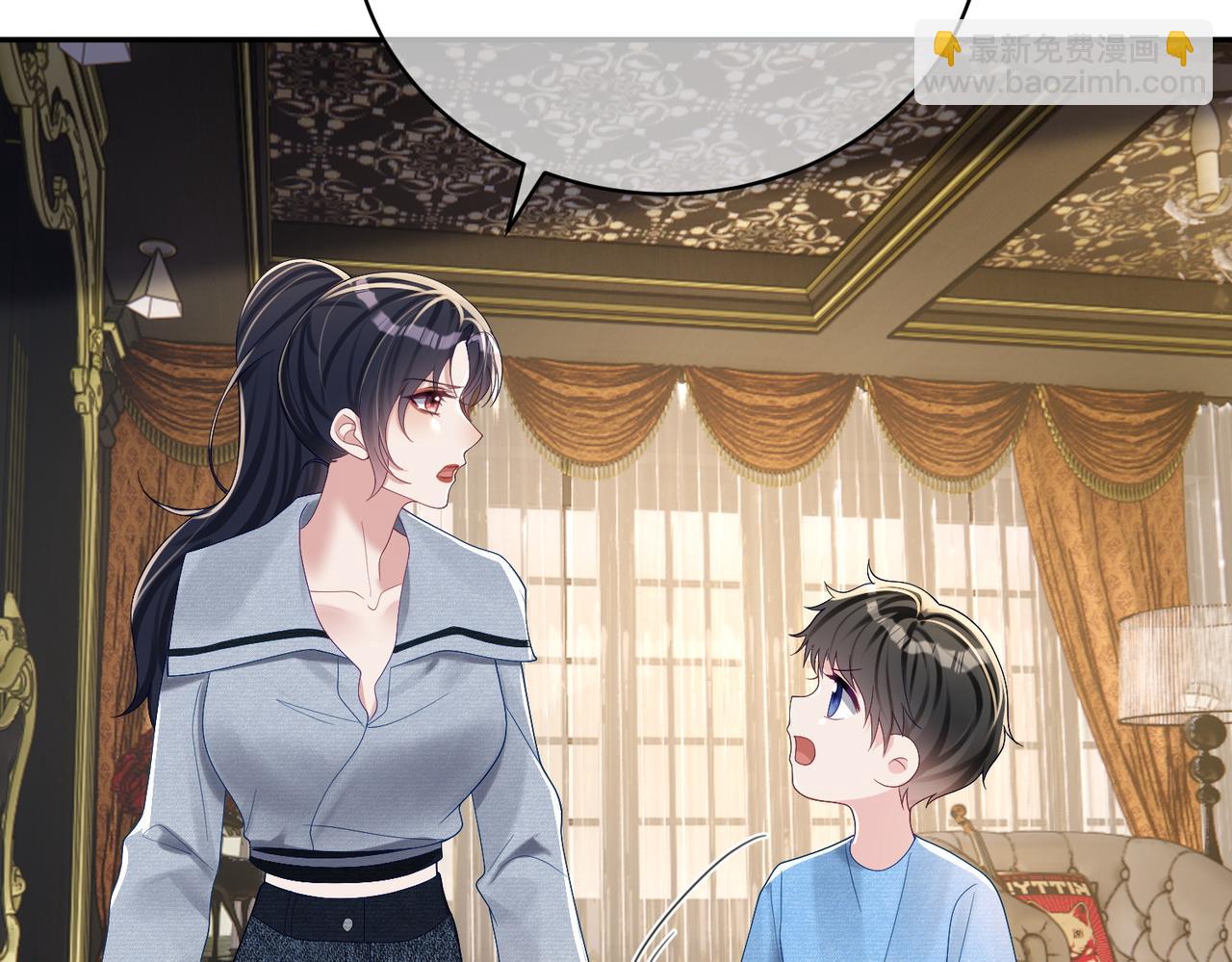 第64话 三阳的小媳妇(1/2)-第64话