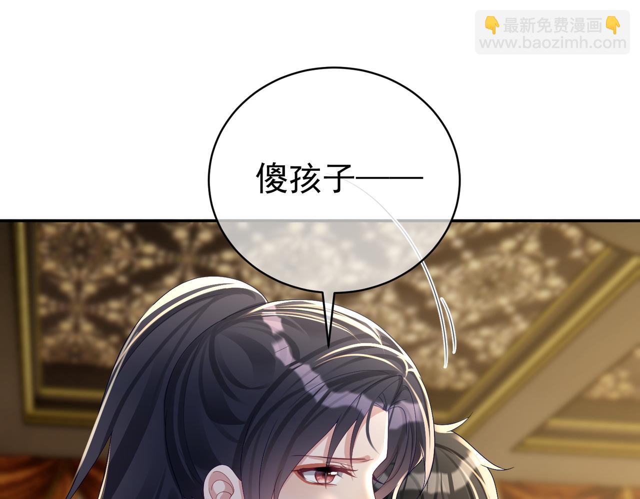 第64话 三阳的小媳妇(1/2)-第64话