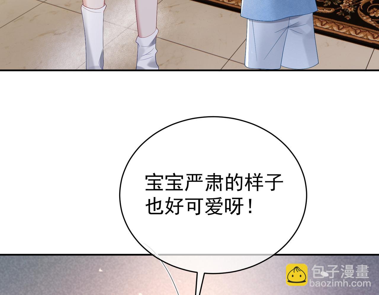 第64话 三阳的小媳妇(1/2)-第64话