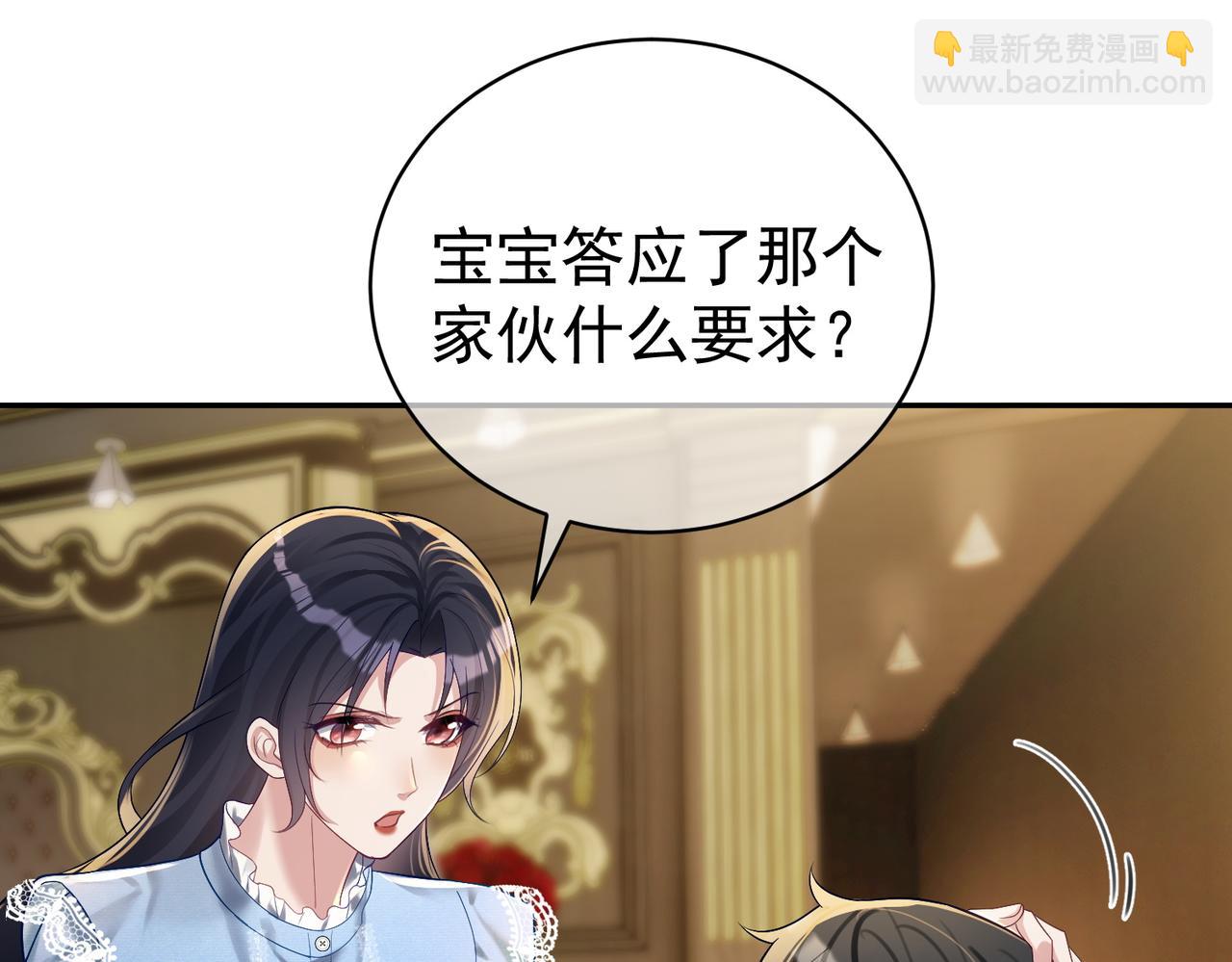 第64话 三阳的小媳妇(1/2)-第64话