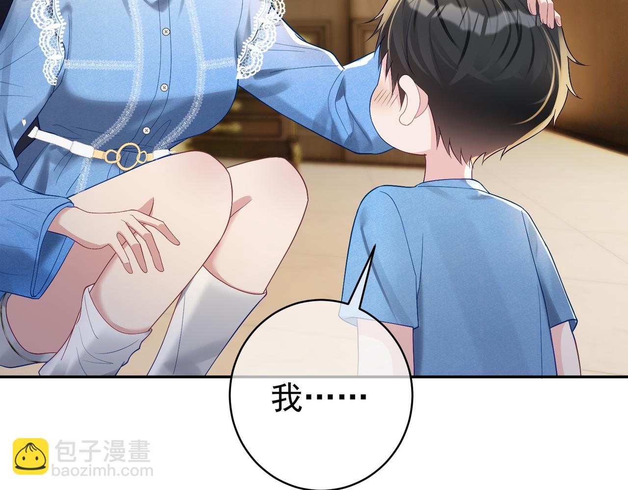 第64话 三阳的小媳妇(1/2)-第64话