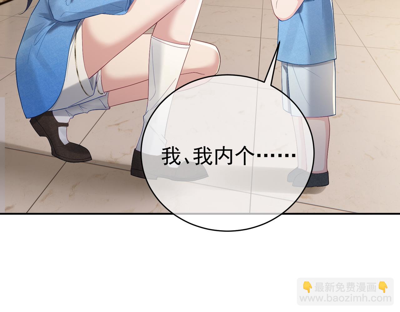 第64话 三阳的小媳妇(1/2)-第64话