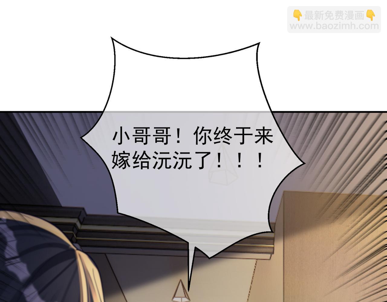 第64话 三阳的小媳妇(1/2)-第64话